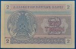 1993.  2 Tiyn UNC - Image 2