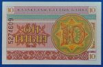 1993. 10 Tiyn UNC