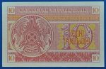 1993. 10 Tiyn UNC - Image 2
