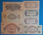 1944.    1-100 Pengősor  EF-F Vöröshadsereg 7 db - Image 2