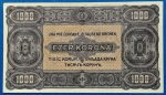 1923.  1.000 Korona EF "kis alakú" nyomdahely nélküli - Image 2