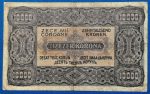 1923. 10.000 Korona F "kis alakú" Orell Füssli nyomdahely jelöléssel - Image 2