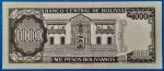 1982. 1.000 Pesos  UNC - Image 2
