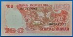 1977. 100 Rupiah UNC - Image 2