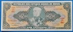 1956-1958. 2 Cruzeiros UNC