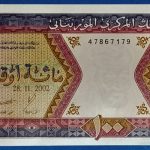 2002. 100 Ouguiya UNC