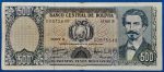 1981. 500 Pesos F