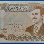 1994.  50 Dinars UNC