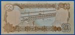 1994.  50 Dinars UNC - Image 2