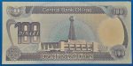 1994. 100 Dinars UNC - Image 2