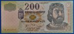 2007. 200 Forint UNC "FB" betűjel