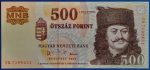 2006. 500 Forint UNC "EB" betűjel