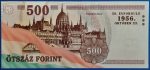 2006. 500 Forint UNC "EB" betűjel - Image 2