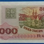 1998. 5.000 Rubley UNC