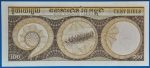1957-1975.  100 Riels UNC - Image 2