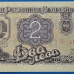 1962. 2 Leva UNC