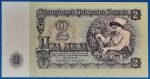 1962. 2 Leva UNC - Image 2