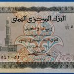 1983. 1 Rials UNC