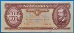 1993.12.16.  100 Forint  EF-