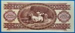 1993.12.16.  100 Forint  VF - Image 2