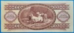 1980.09.30. 100 Forint F+ - Image 2