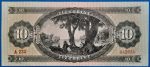 1960.08.24.      10   Forint  VF - Image 2