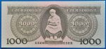 1983.11.10. 1.000 Forint   EF "C" betűjeles - Image 2