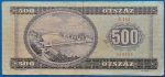 1980.09.30. 500 Forint F - Image 2