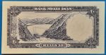 1961. 10 Rials VF - Image 2