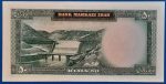 1969-1971. 50 Rials UNC - Image 2