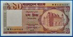 1993. 10 Taka UNC