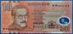 2000. 10 Taka UNC Polymer