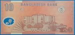 2000. 10 Taka UNC Polymer - Image 2