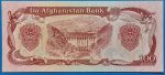 1991.  100 Afghanis UNC - Image 2