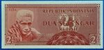1959.  2½ Rupiah UNC
