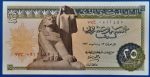 1967-1975. 25 Piastres UNC