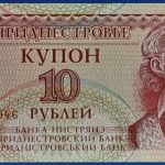 1994.   10 Rubley UNC
