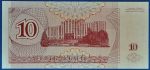 1994.   10 Rubley UNC - Image 2