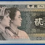 1980.   2 Jiao VF