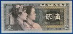 1980.   2 Jiao VF