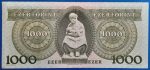 1996.01.15 1.000 Forint  VF- "F" betűjeles - Image 2