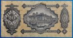 1930.  20 Pengő  VF - Image 2