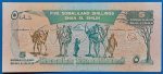 1994. 5 Shilling AUNC - Image 2