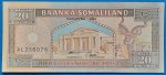 1996. 20 Shilling UNC