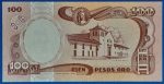 1991. 100 Peso UNC - Image 2