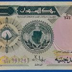 1987. 1 Pound UNC