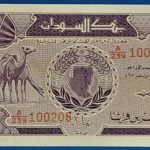 1987. 25 Piaster UNC