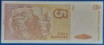 1985-1989. 5 Austral UNC - Image 2