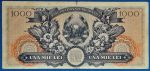 1948. 1.000 Lei F - Image 2