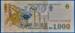 1998.  1.000 Lei F - Image 2
